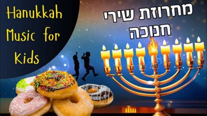 11 Jewish Celebrities Adam Sandler Still Hasn’t Featured In His Hanukkah Songs