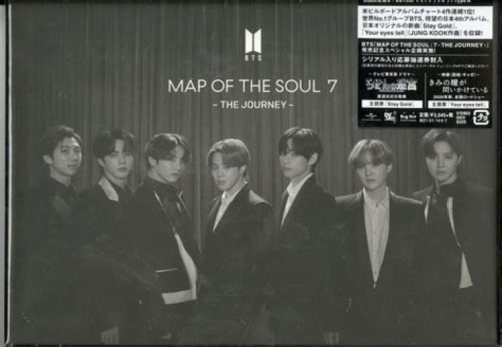 BTS Finally Releases ‘Map Of The Soul: 7’ & Fans Go Wild Over The New Album — Listen
