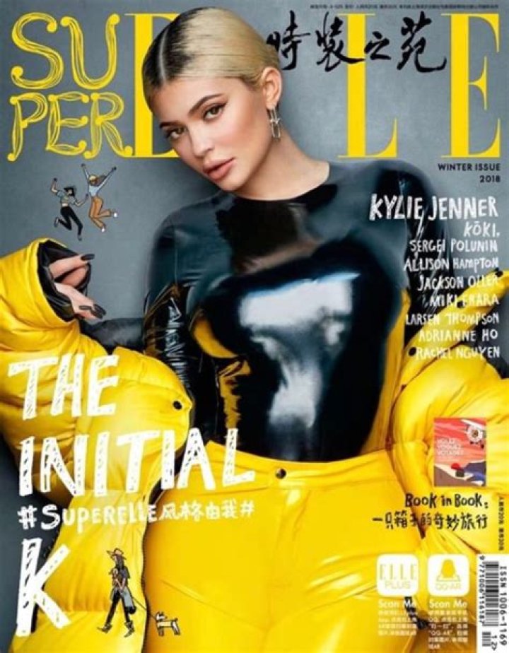 Kylie Jenner for SuperELLE China
