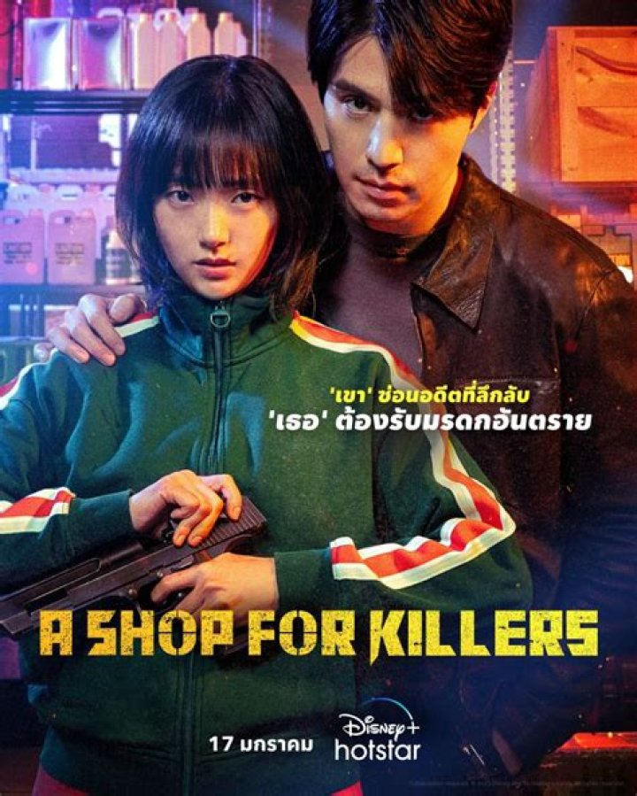 Shop for Just $14 – Hollywood Life
