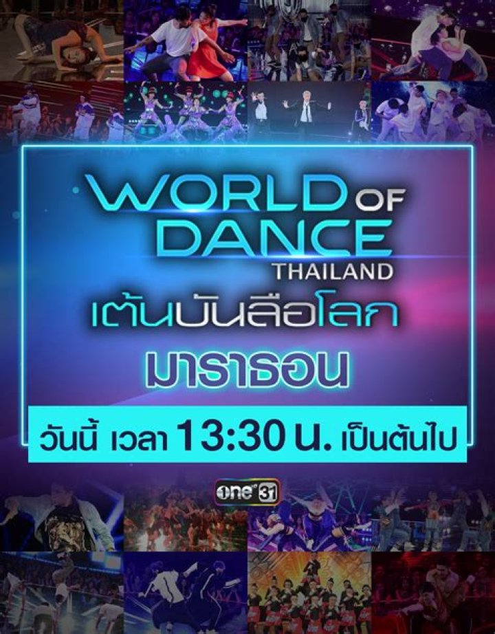‘World of Dance’ Recap: ‘World of Dance’ Thailand Champions DD Flection Take The US Stage